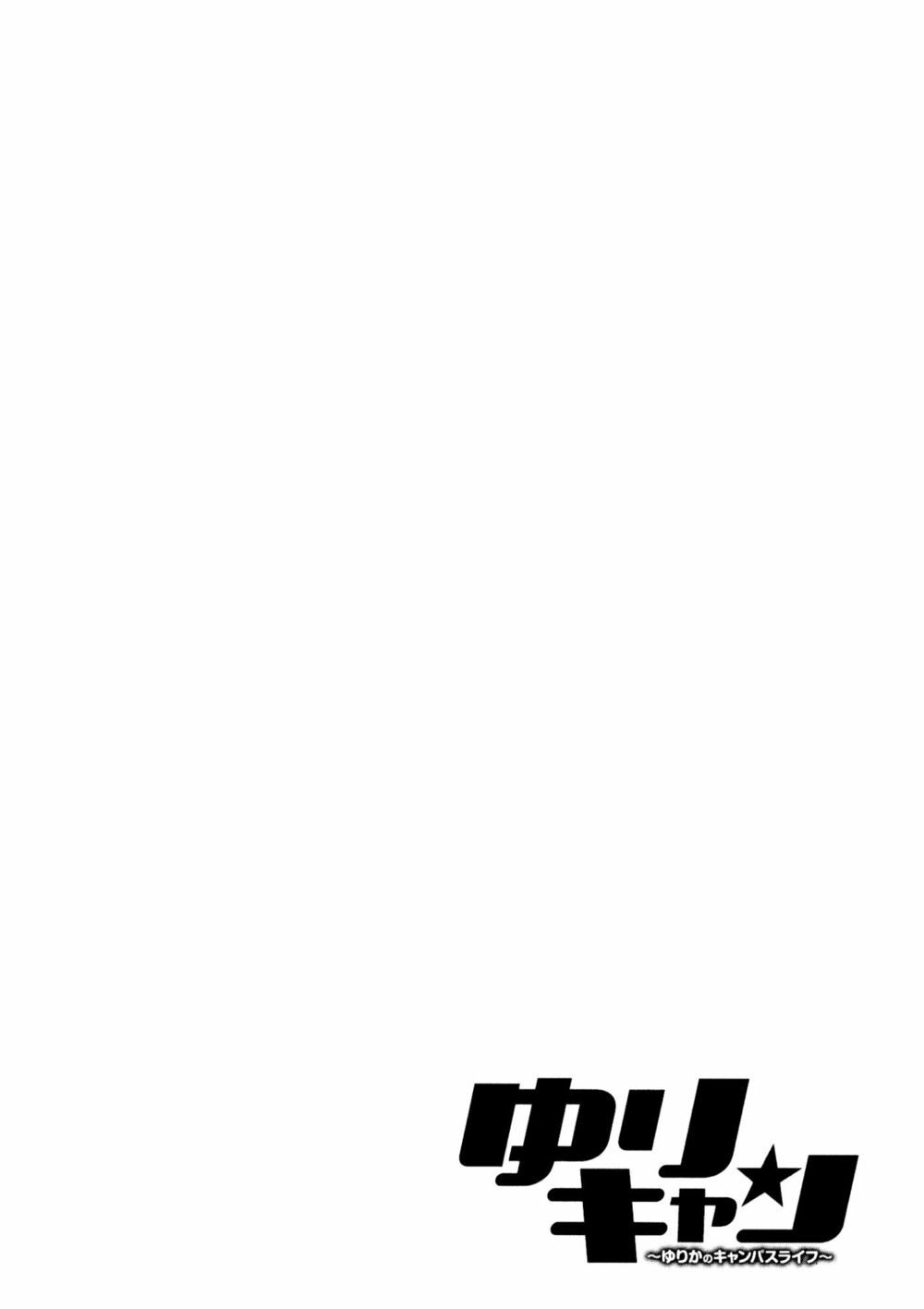 Yuricam: Chapter 32