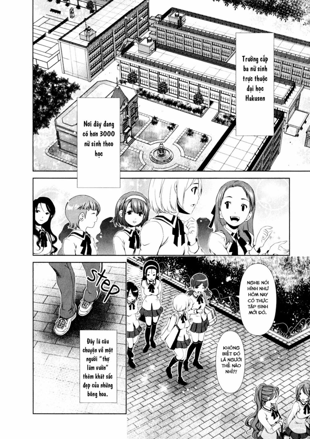 Yuricam: Chapter 32