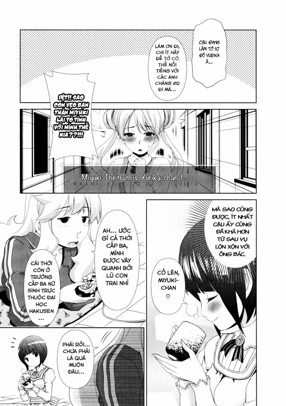 Yuricam: Chapter 32