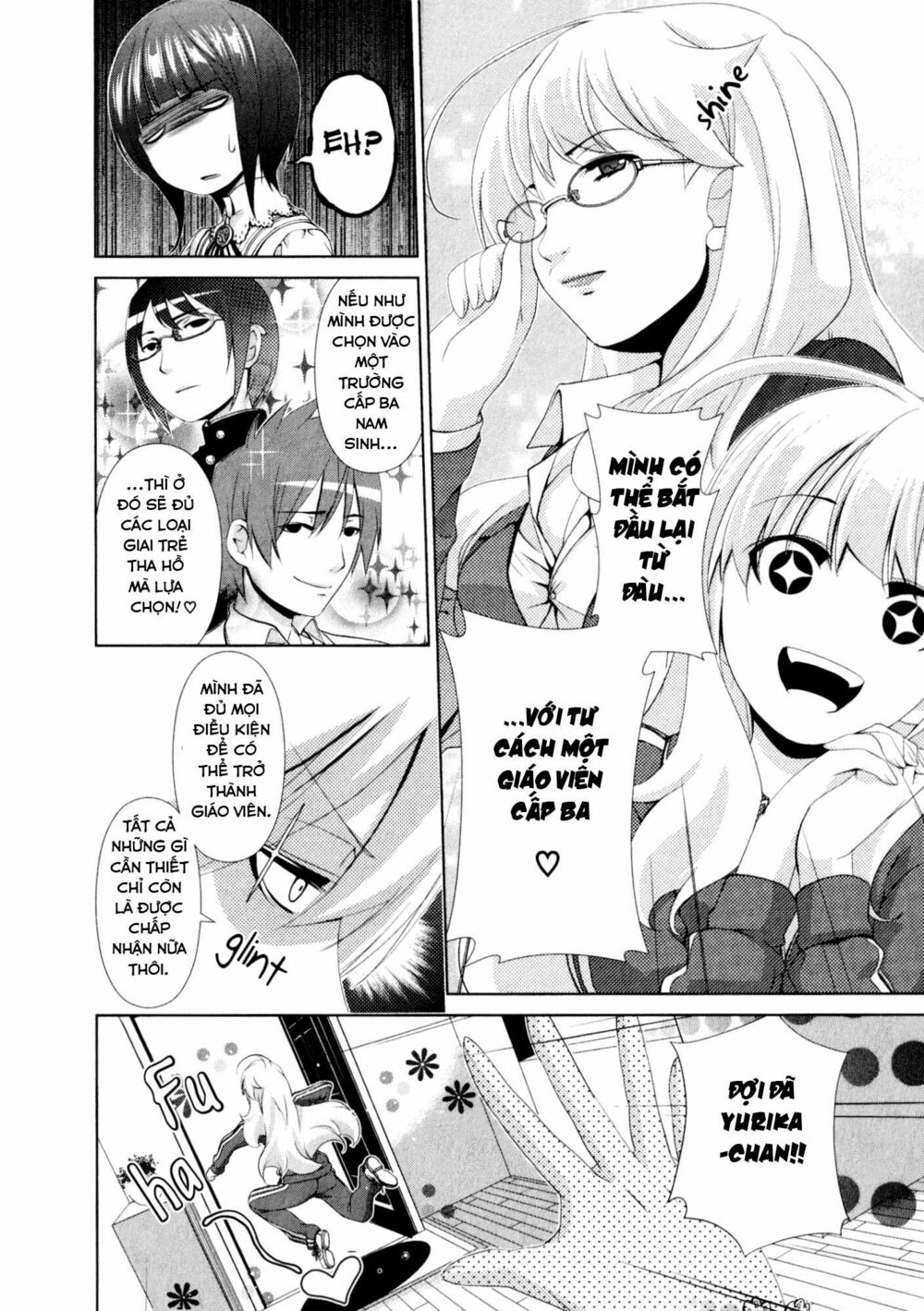 Yuricam: Chapter 32