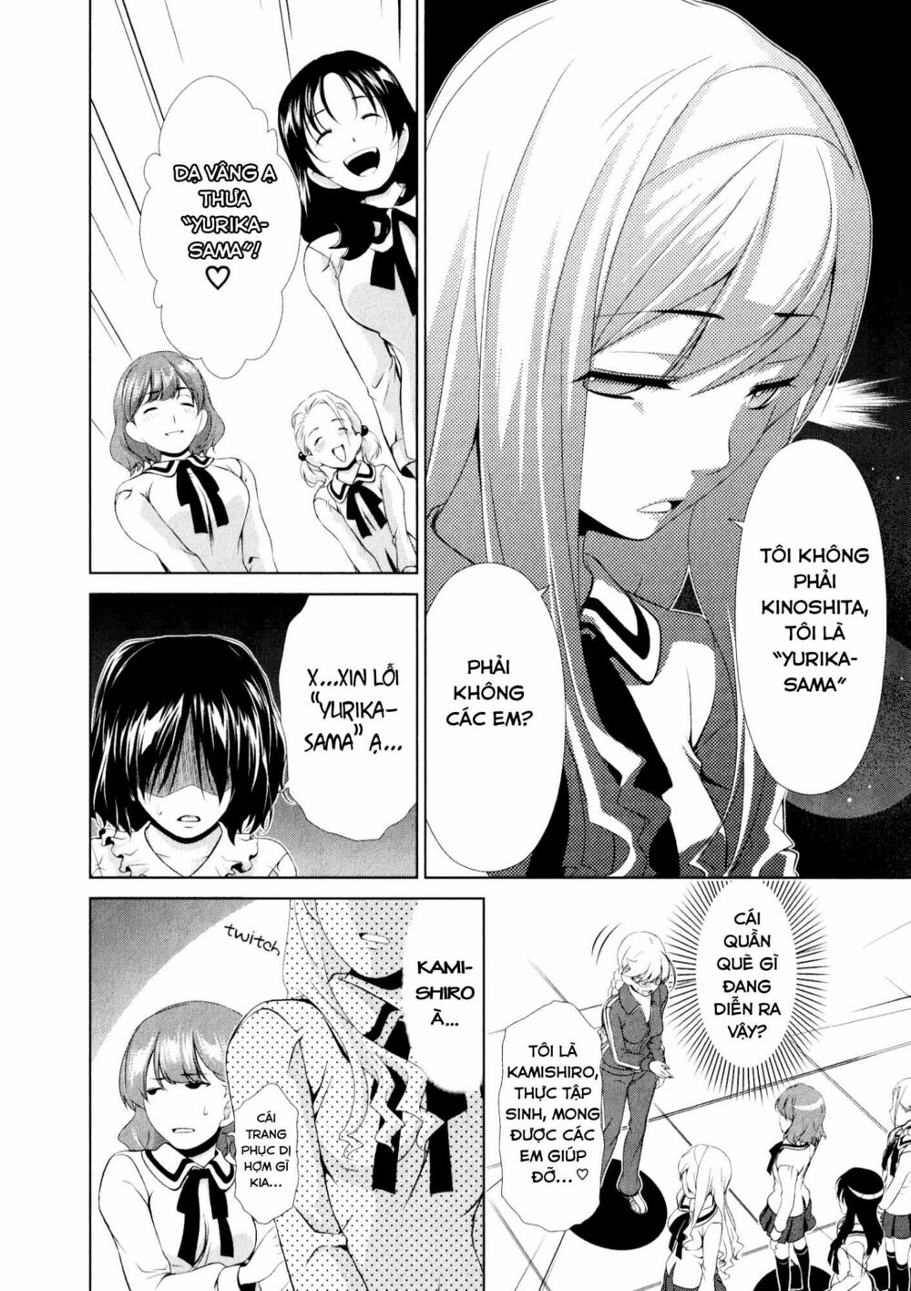 Yuricam: Chapter 33