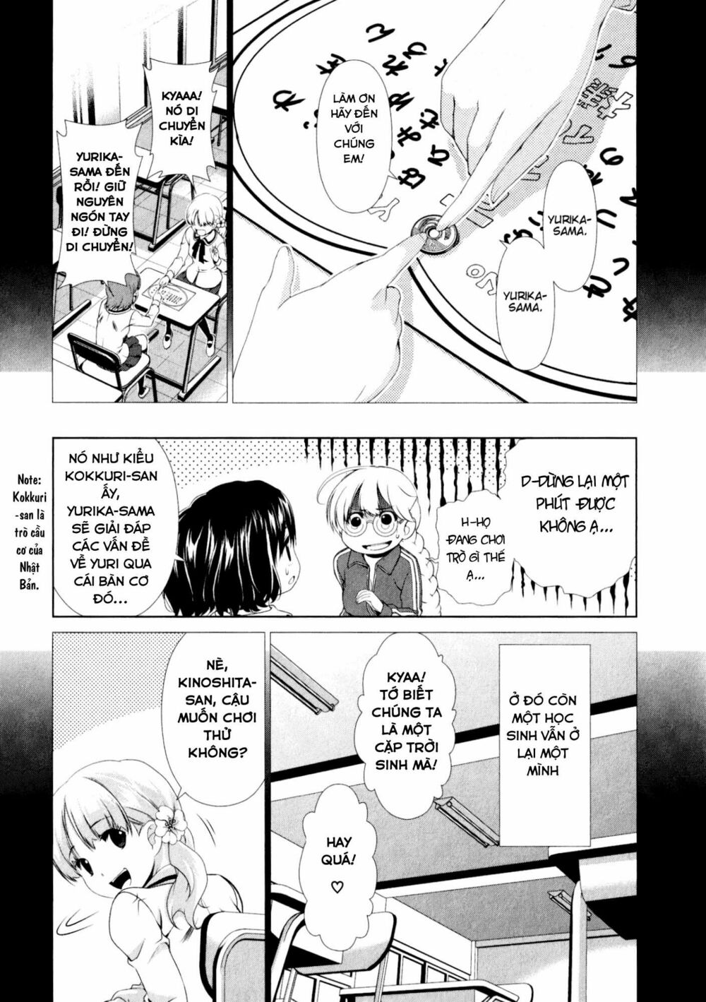 Yuricam: Chapter 33