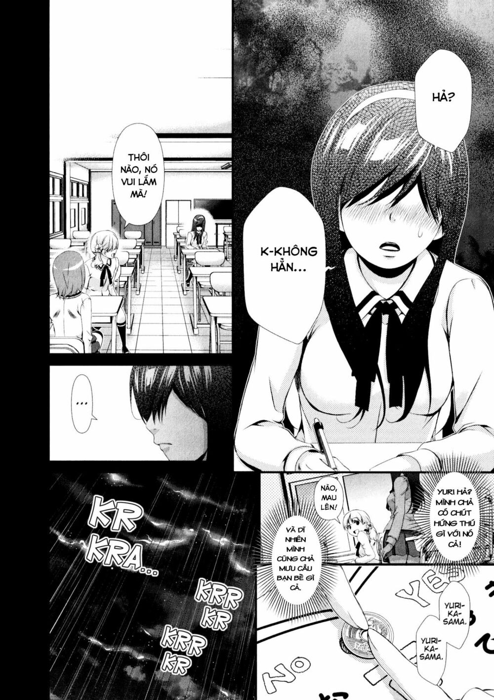 Yuricam: Chapter 33