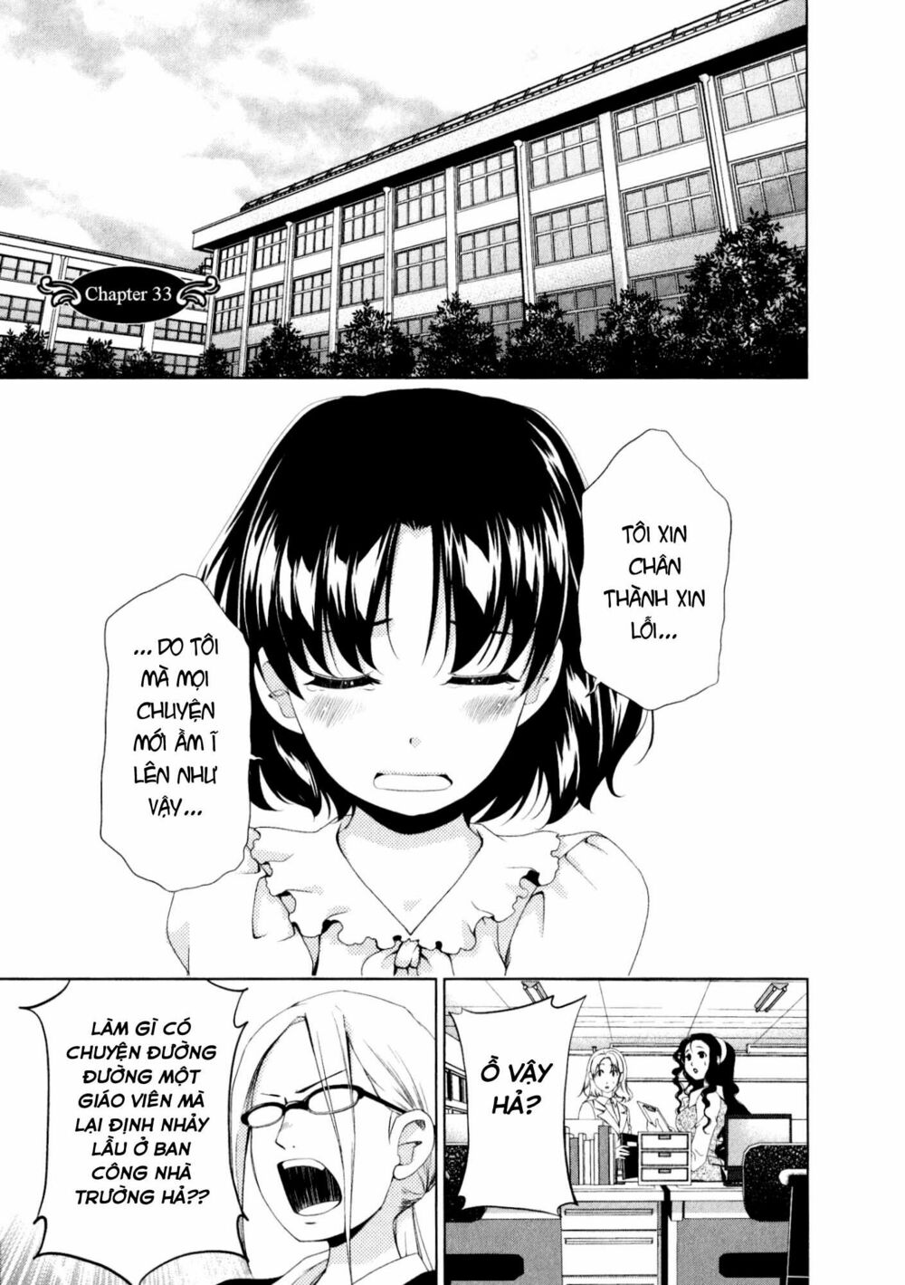 Yuricam: Chapter 33