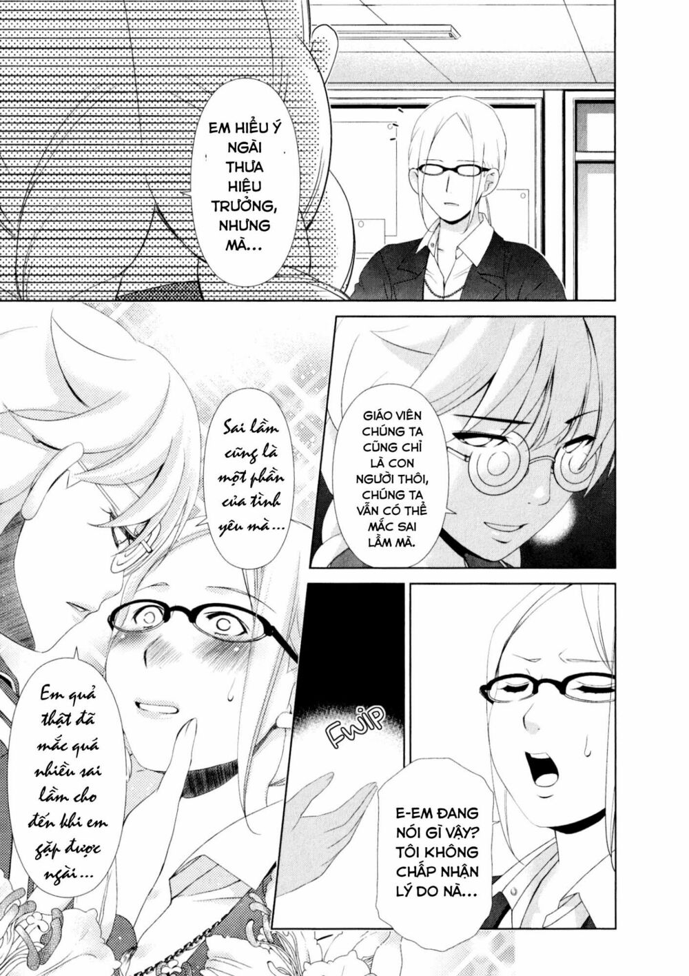Yuricam: Chapter 33