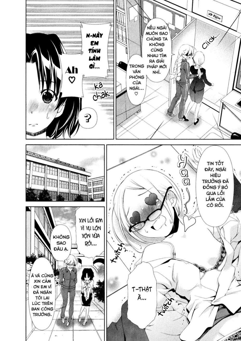 Yuricam: Chapter 33