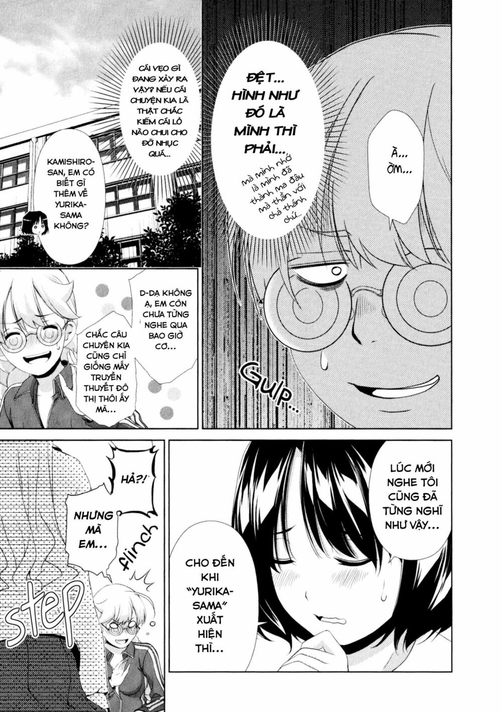 Yuricam: Chapter 33