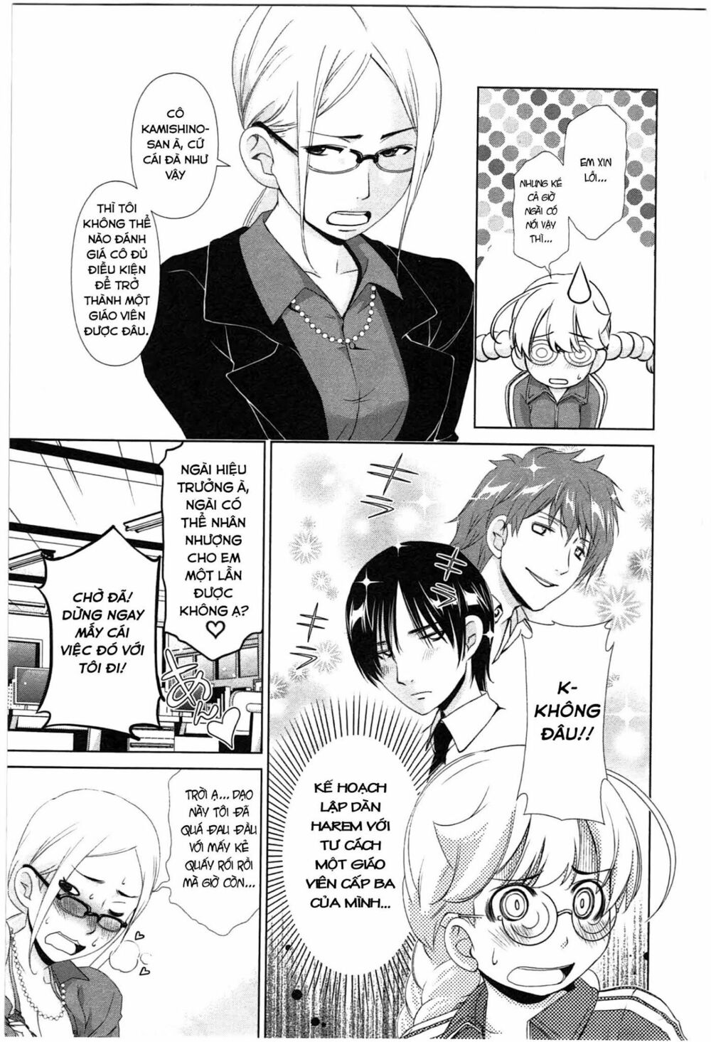 Yuricam: Chapter 34
