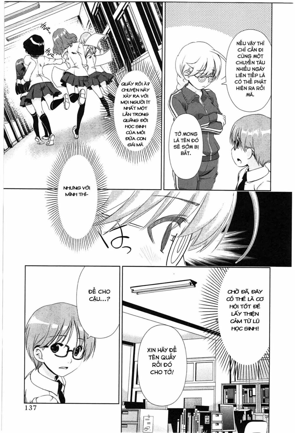 Yuricam: Chapter 34