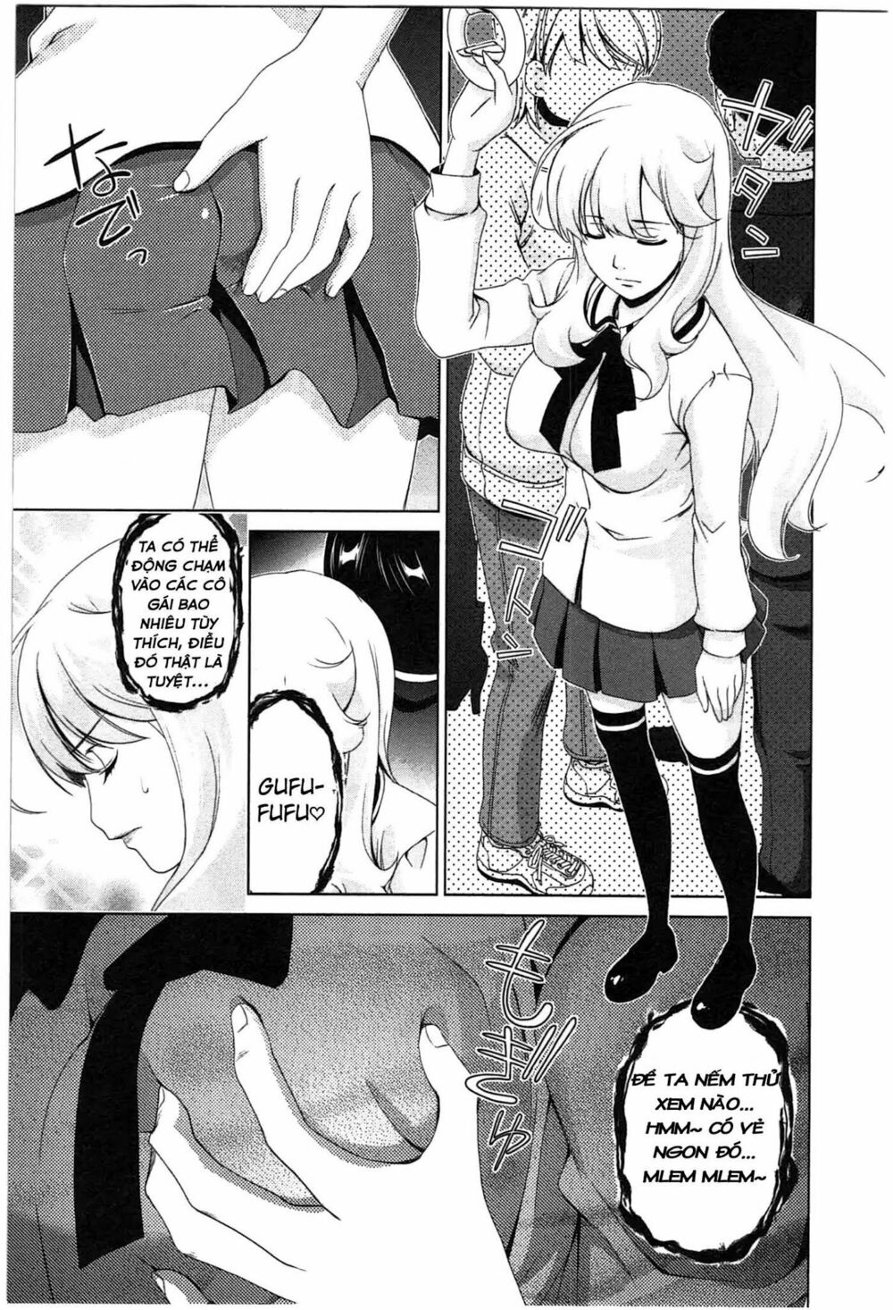 Yuricam: Chapter 34