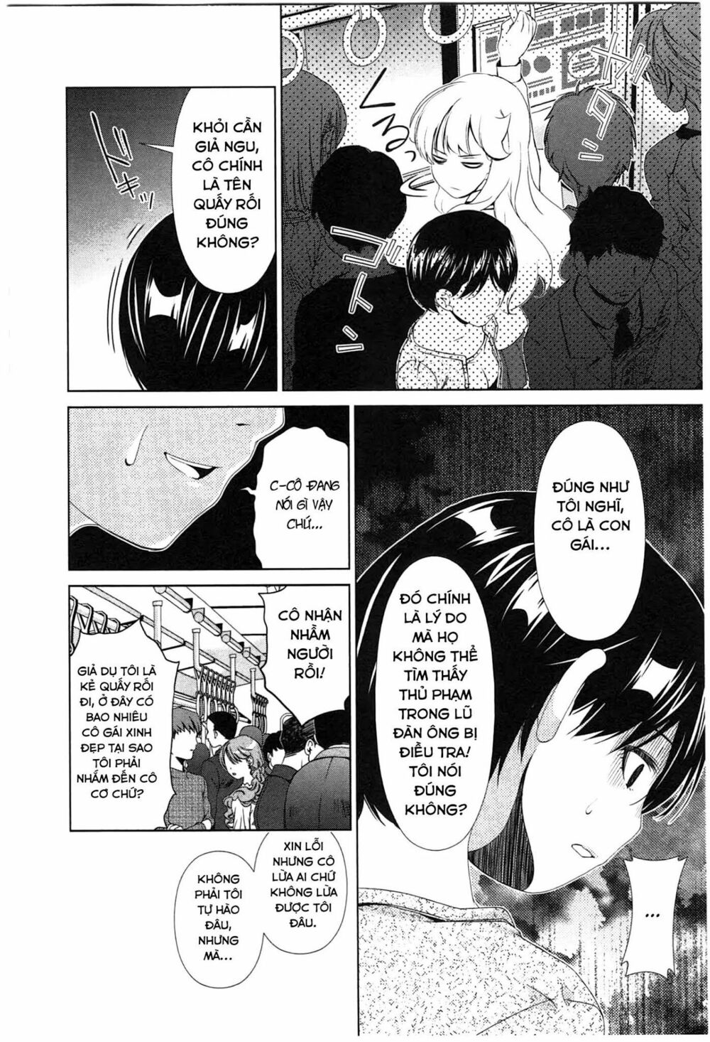 Yuricam: Chapter 34