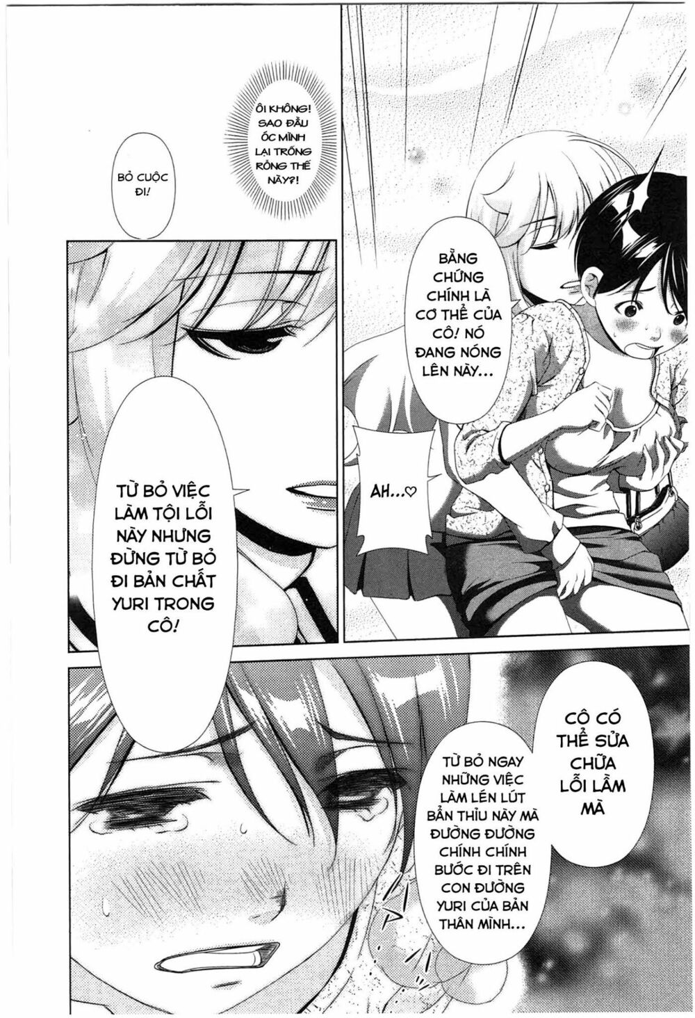 Yuricam: Chapter 34