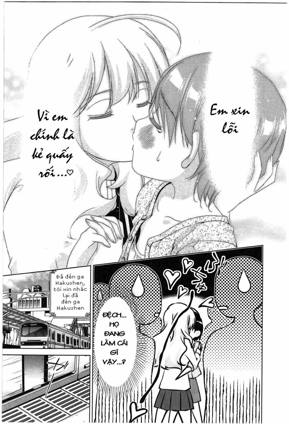 Yuricam: Chapter 34