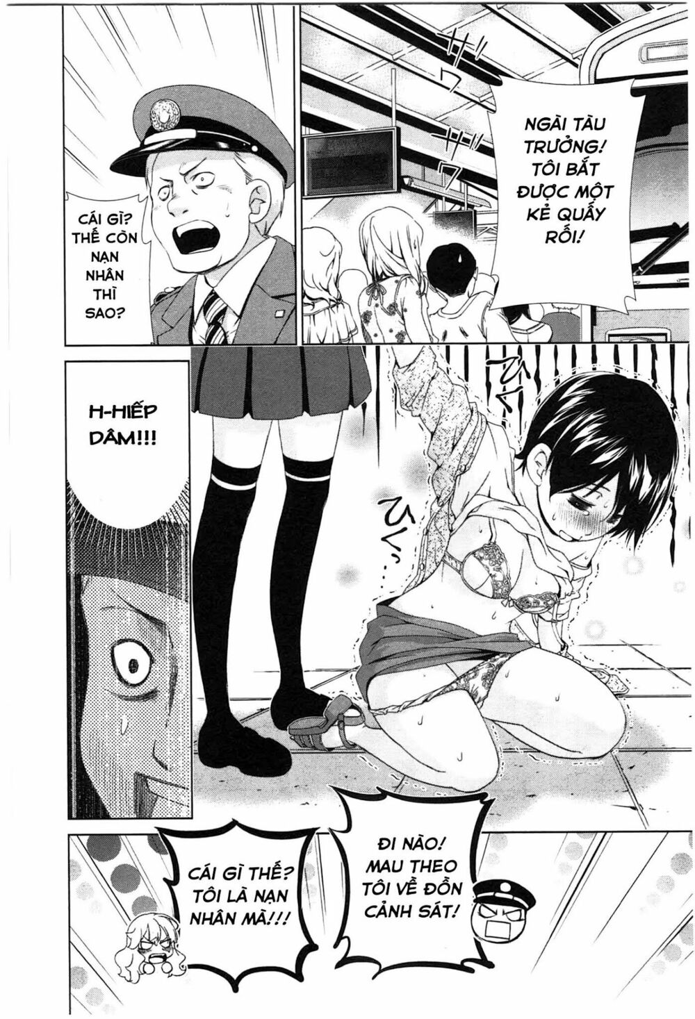 Yuricam: Chapter 34