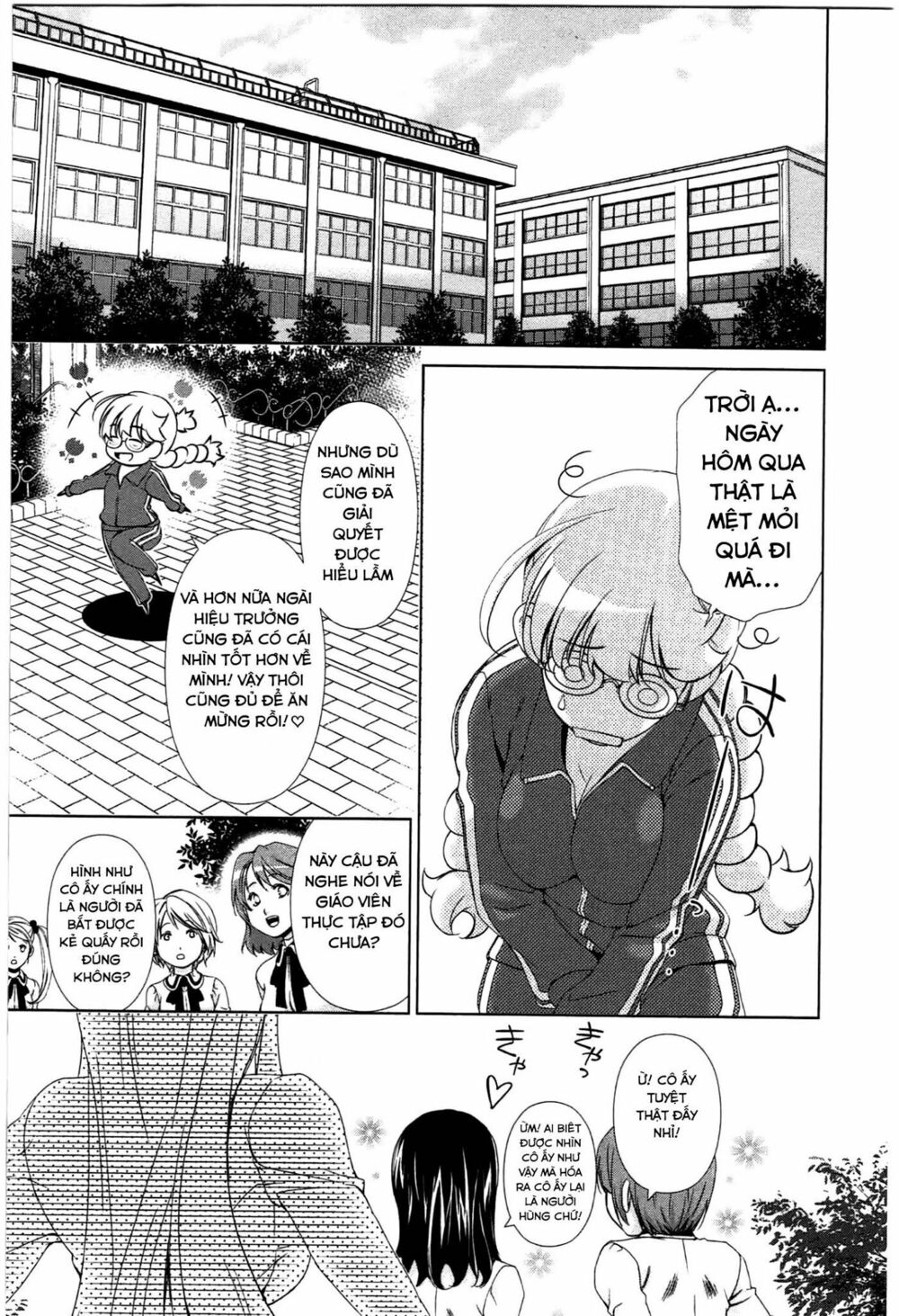 Yuricam: Chapter 34