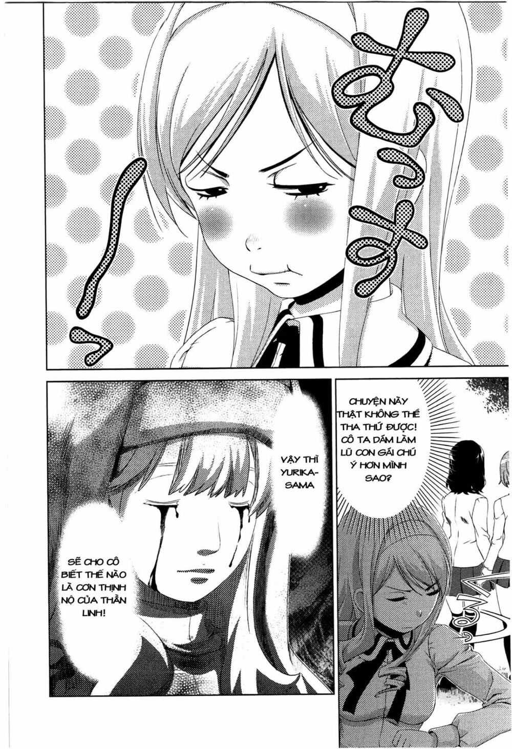 Yuricam: Chapter 34