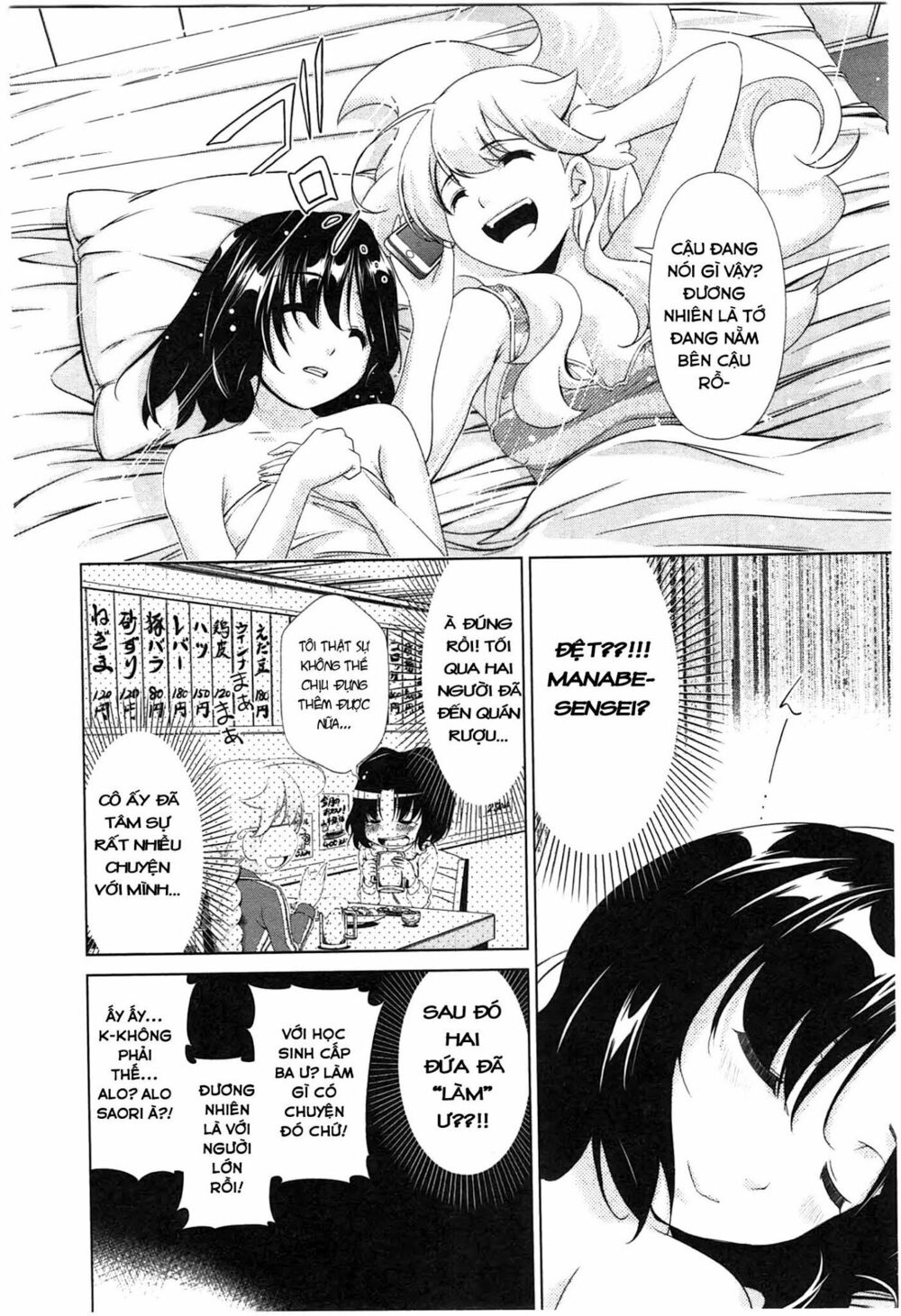 Yuricam: Chapter 34