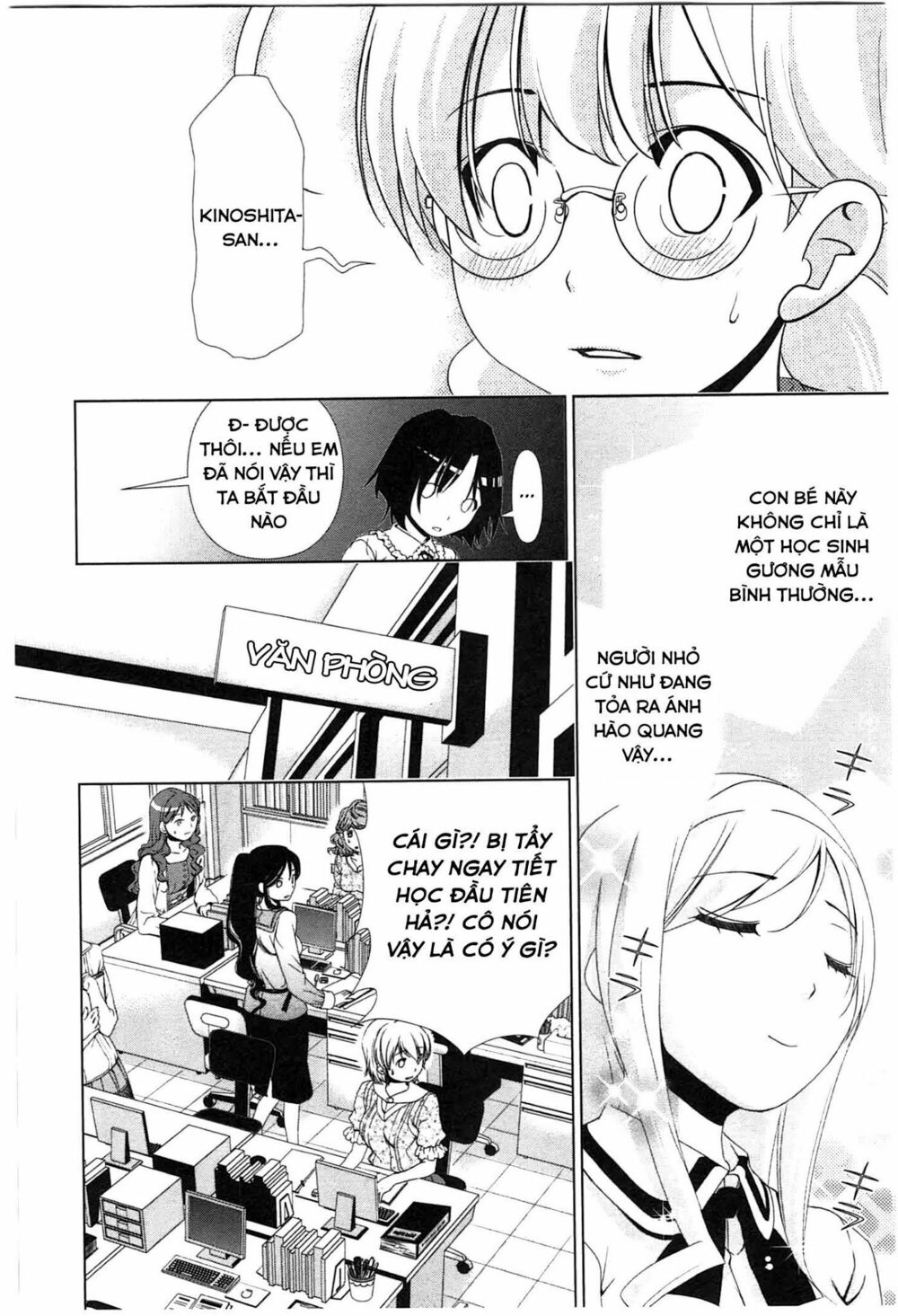 Yuricam: Chapter 34