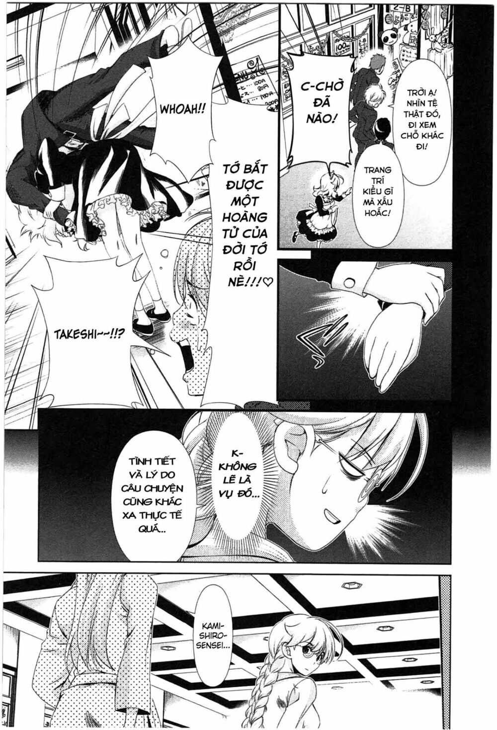 Yuricam: Chapter 35