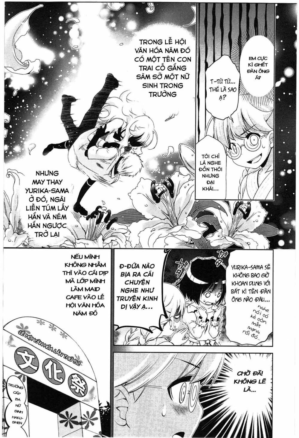 Yuricam: Chapter 35