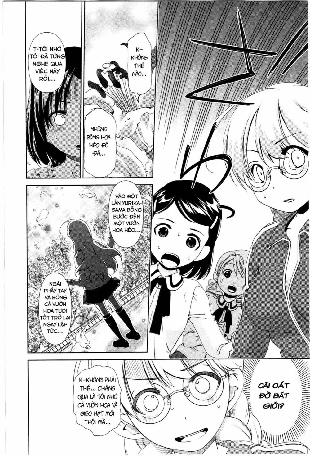 Yuricam: Chapter 36