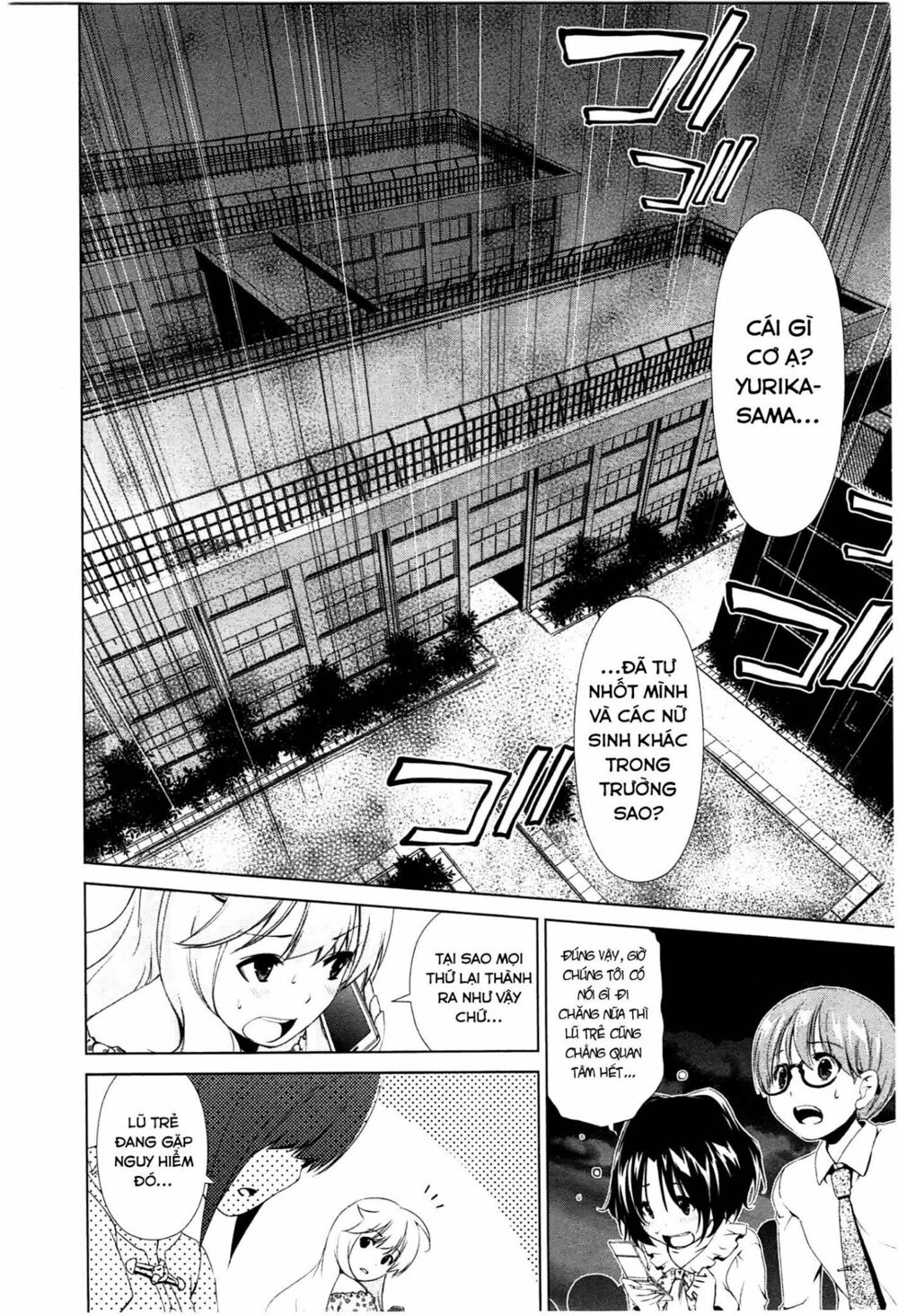 Yuricam: Chapter 36