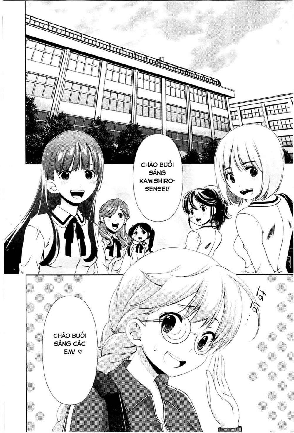 Yuricam: Chapter 36