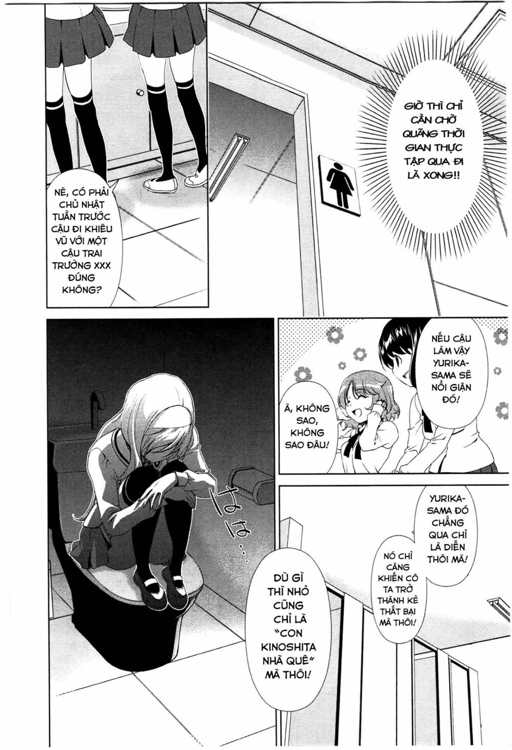Yuricam: Chapter 36