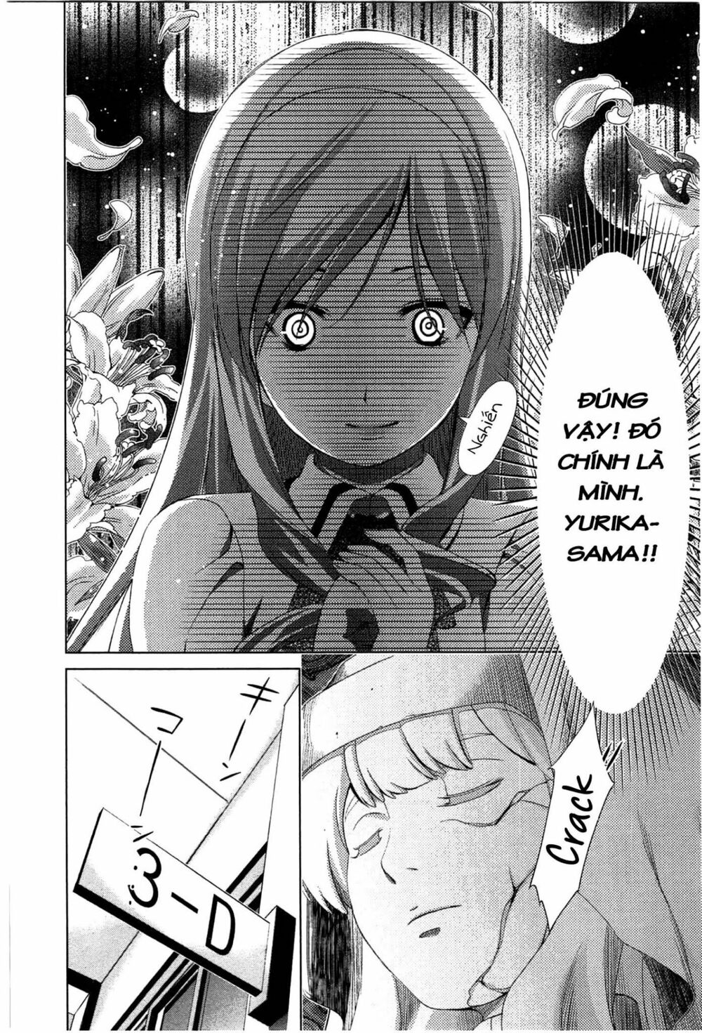 Yuricam: Chapter 36
