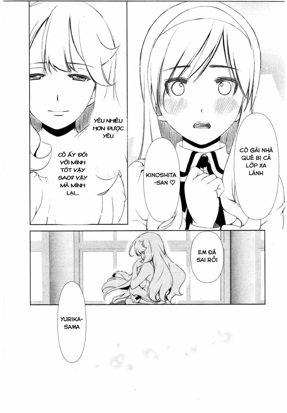 Yuricam: Chapter 37