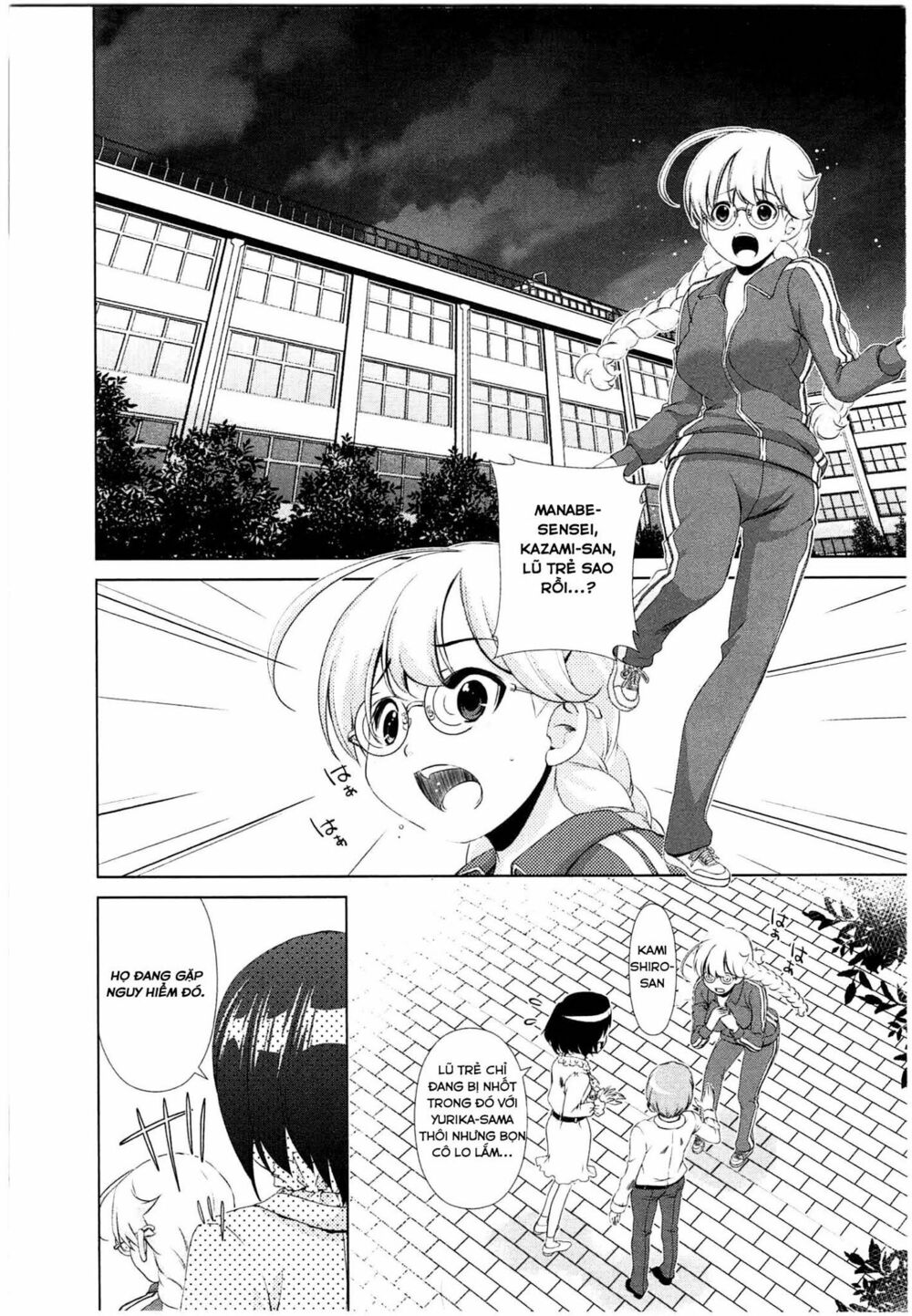 Yuricam: Chapter 37