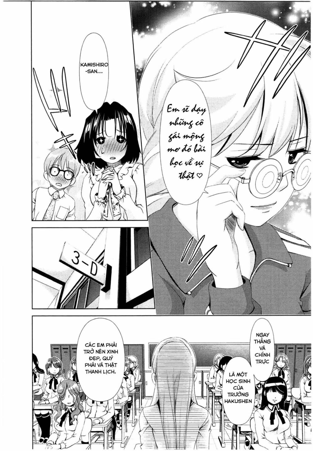 Yuricam: Chapter 37