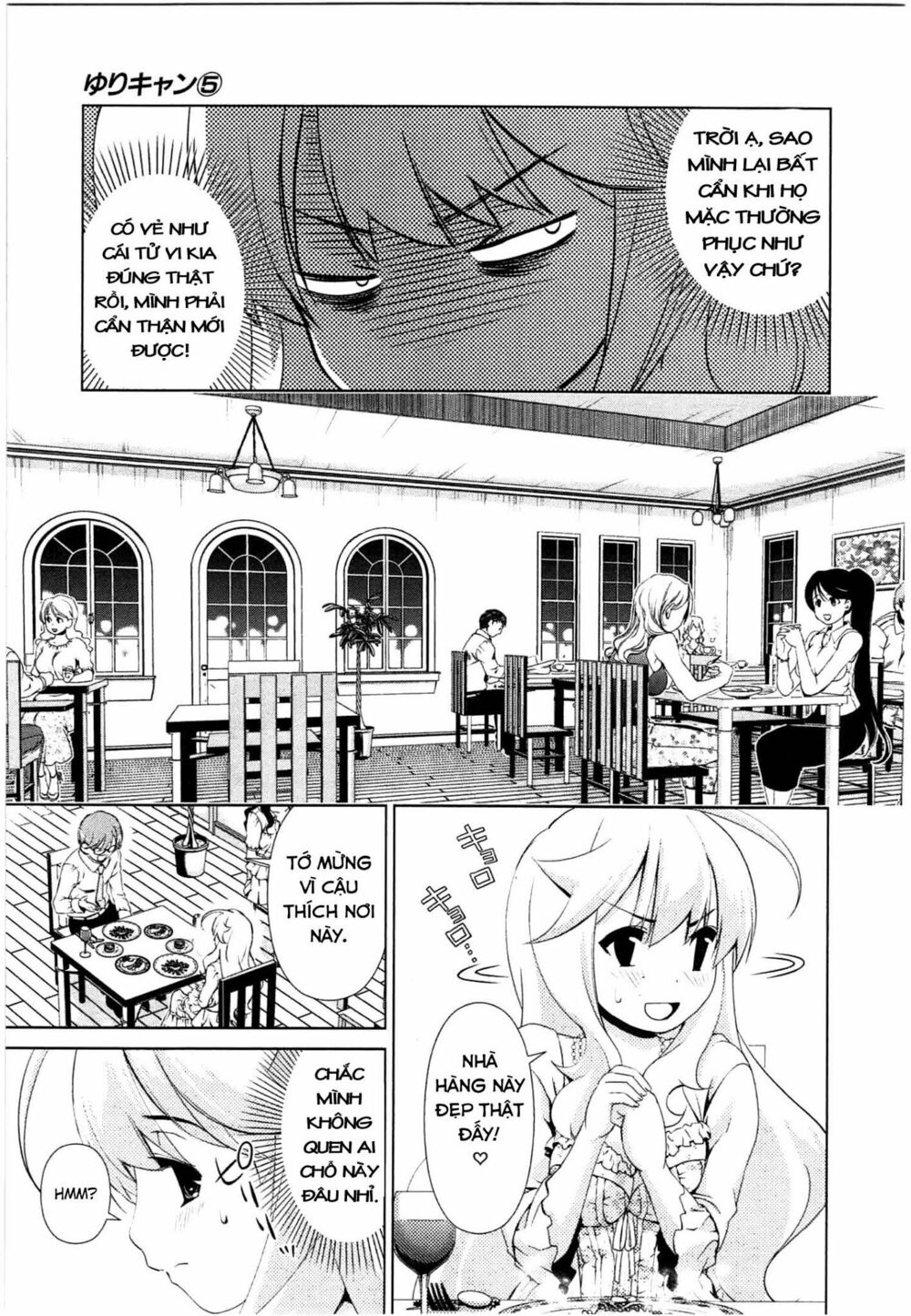 Yuricam: Chapter 38