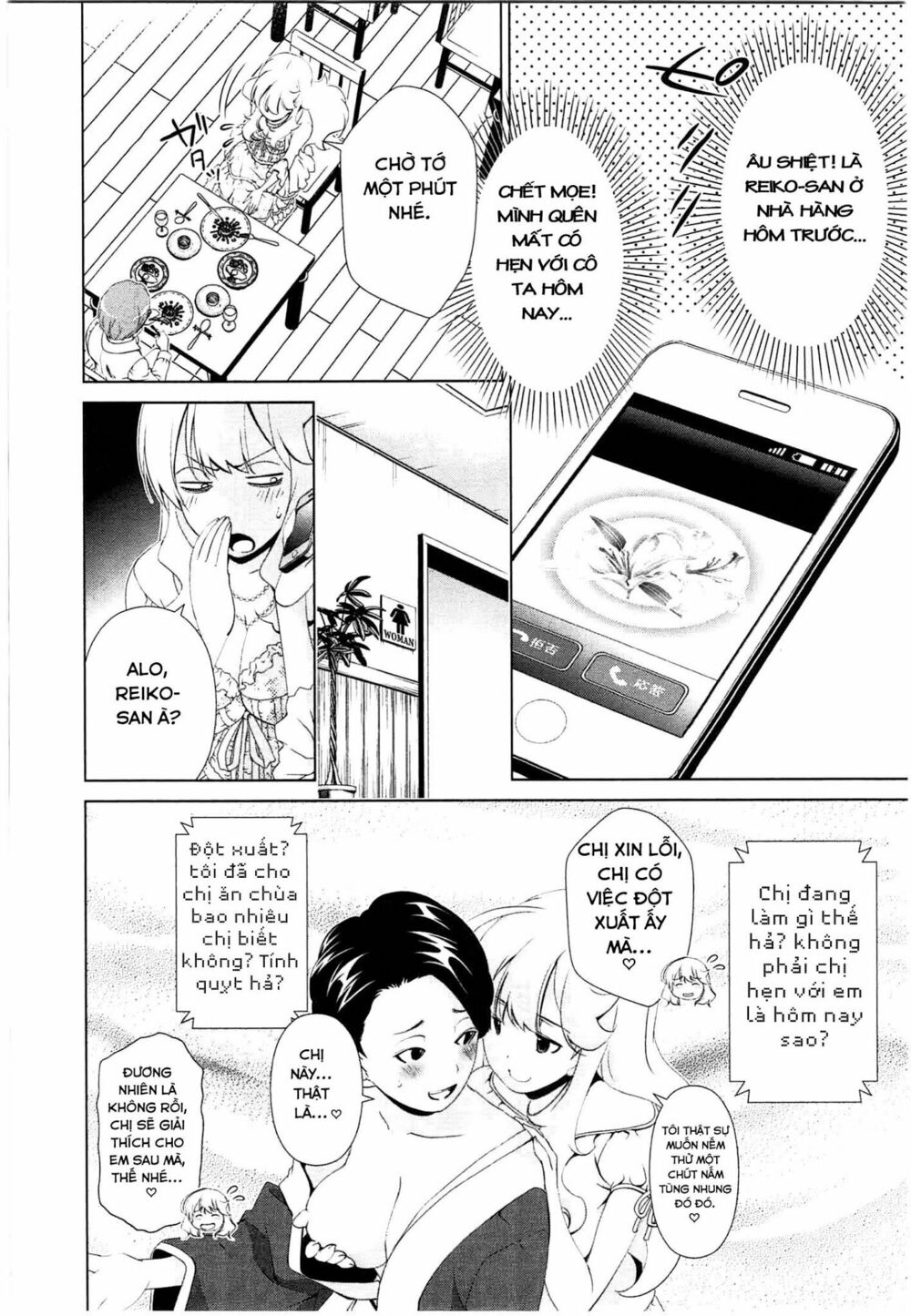 Yuricam: Chapter 38
