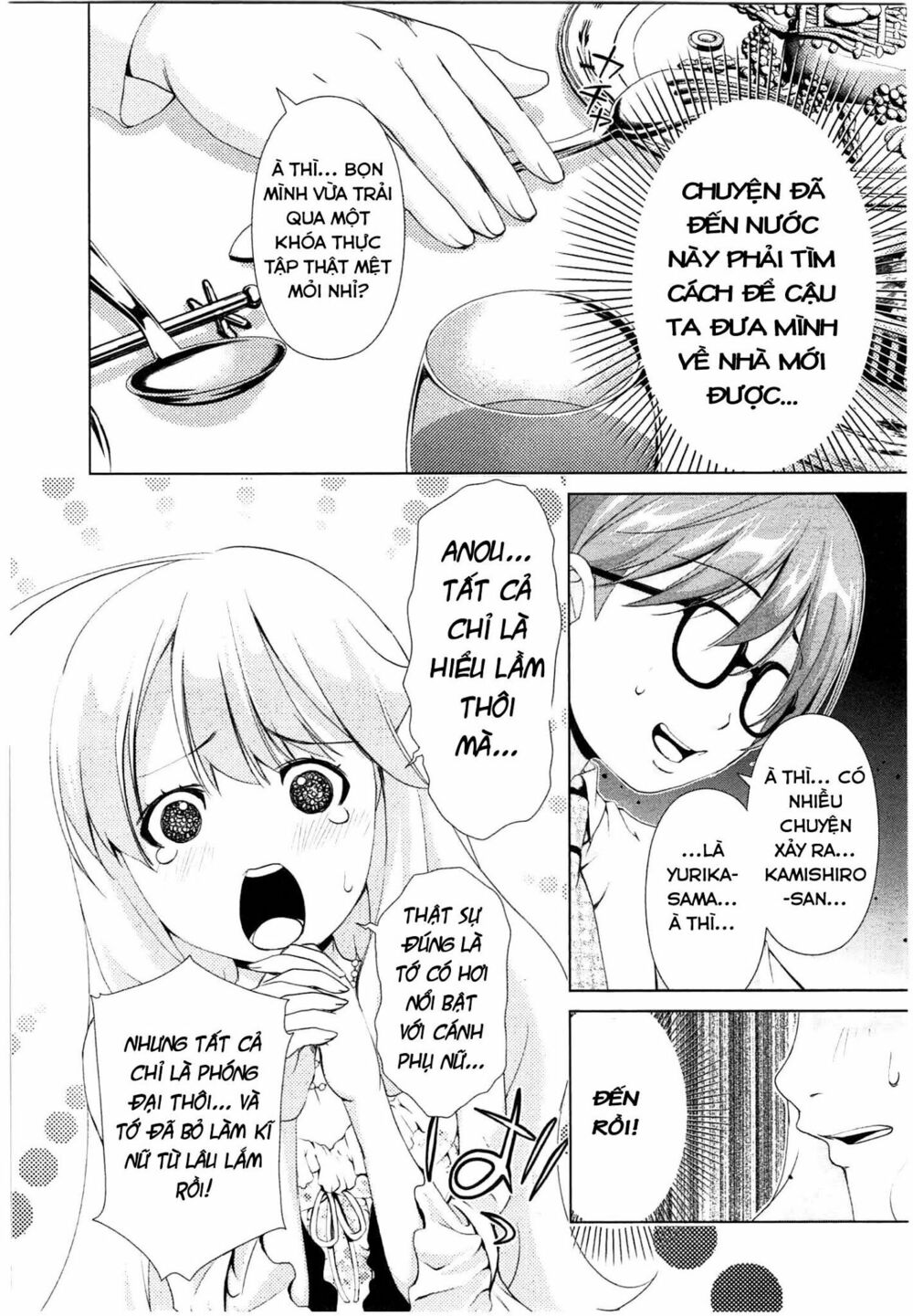 Yuricam: Chapter 38