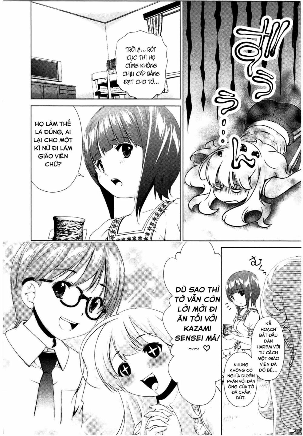 Yuricam: Chapter 38