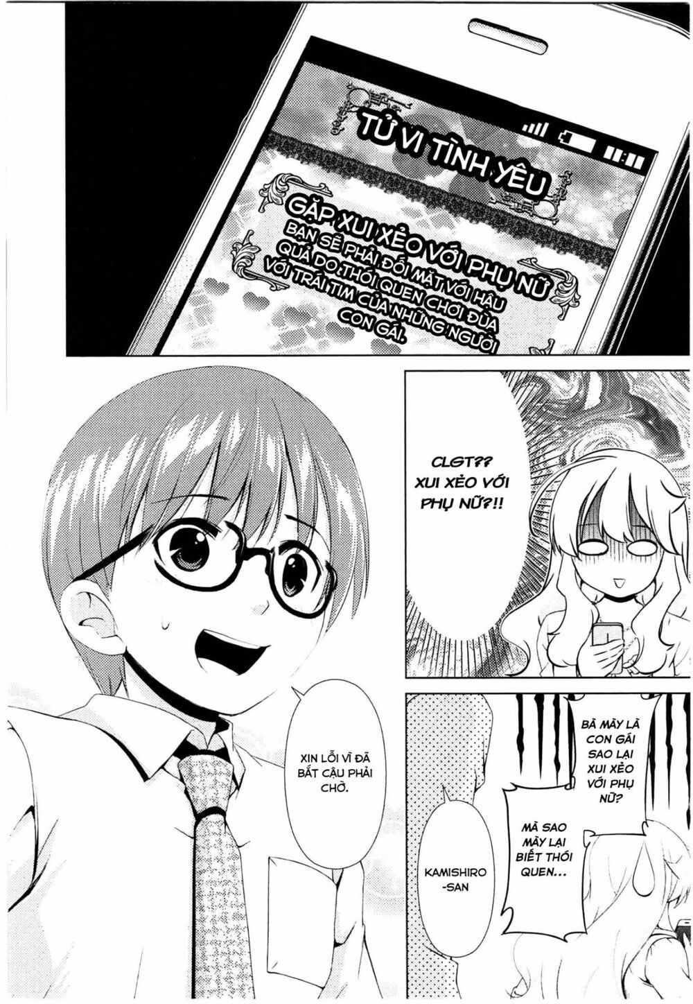 Yuricam: Chapter 38