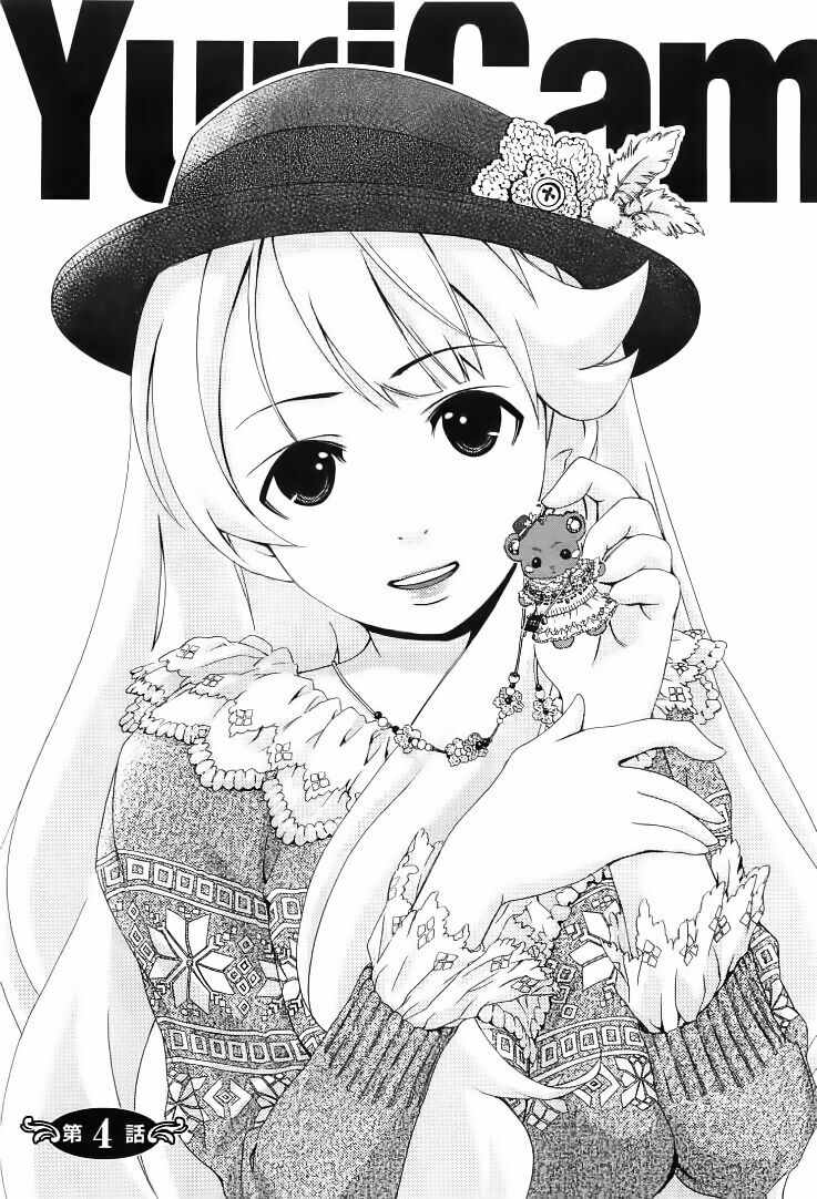 Yuricam: Chapter 4