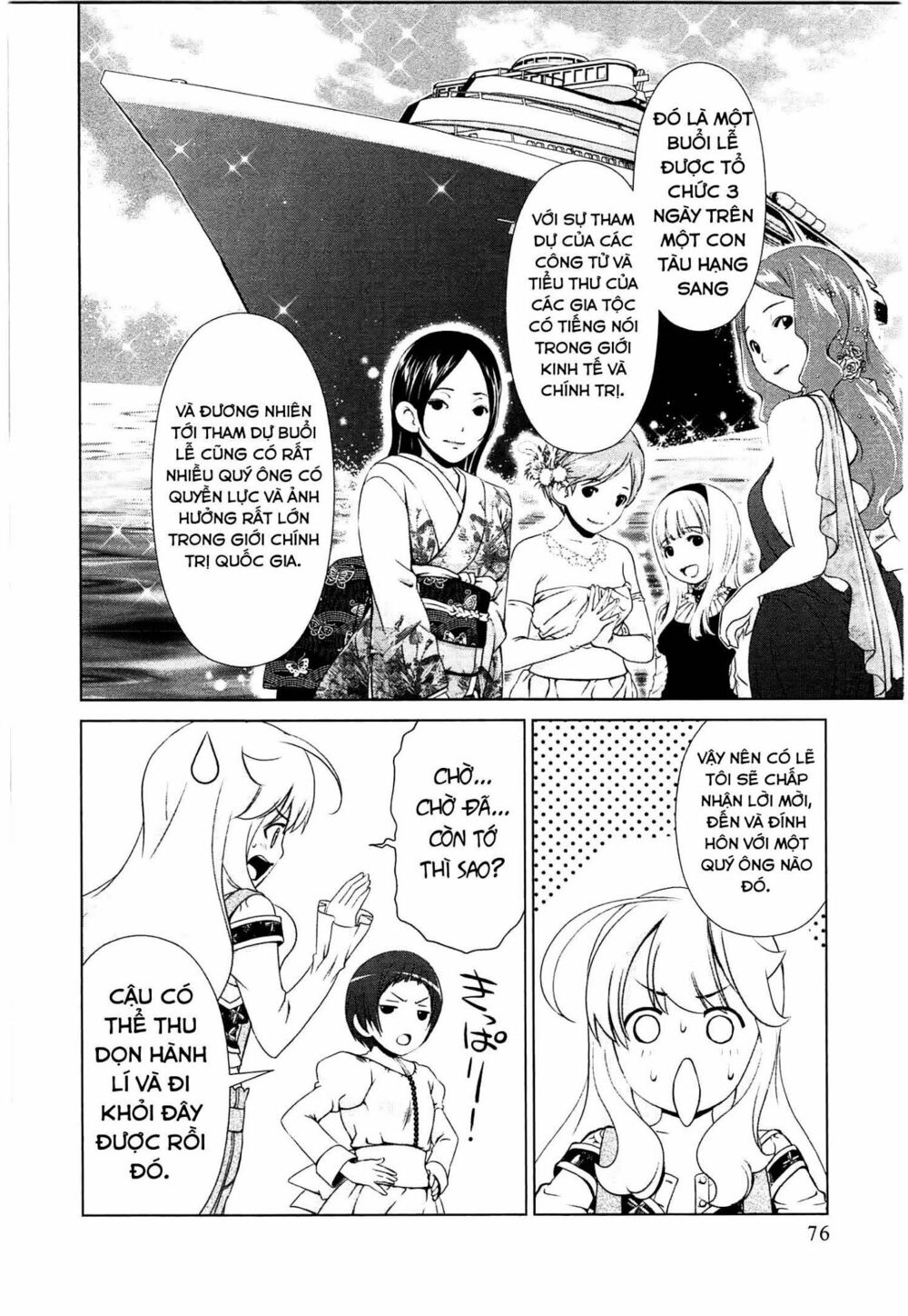 Yuricam: Chapter 40