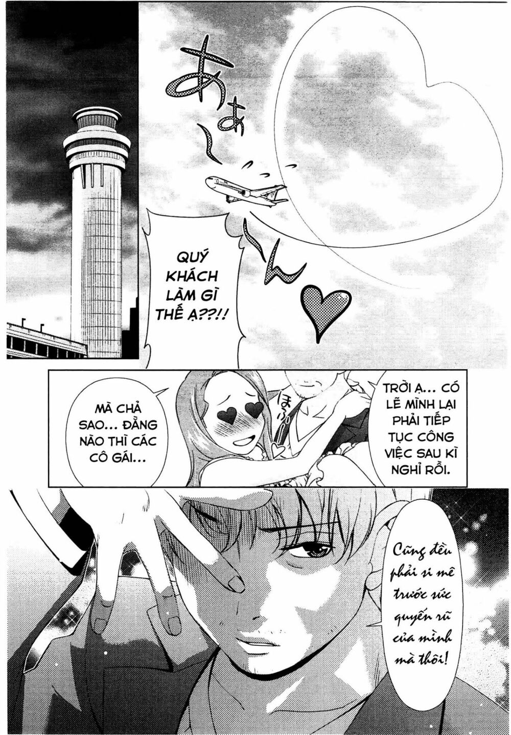 Yuricam: Chapter 40