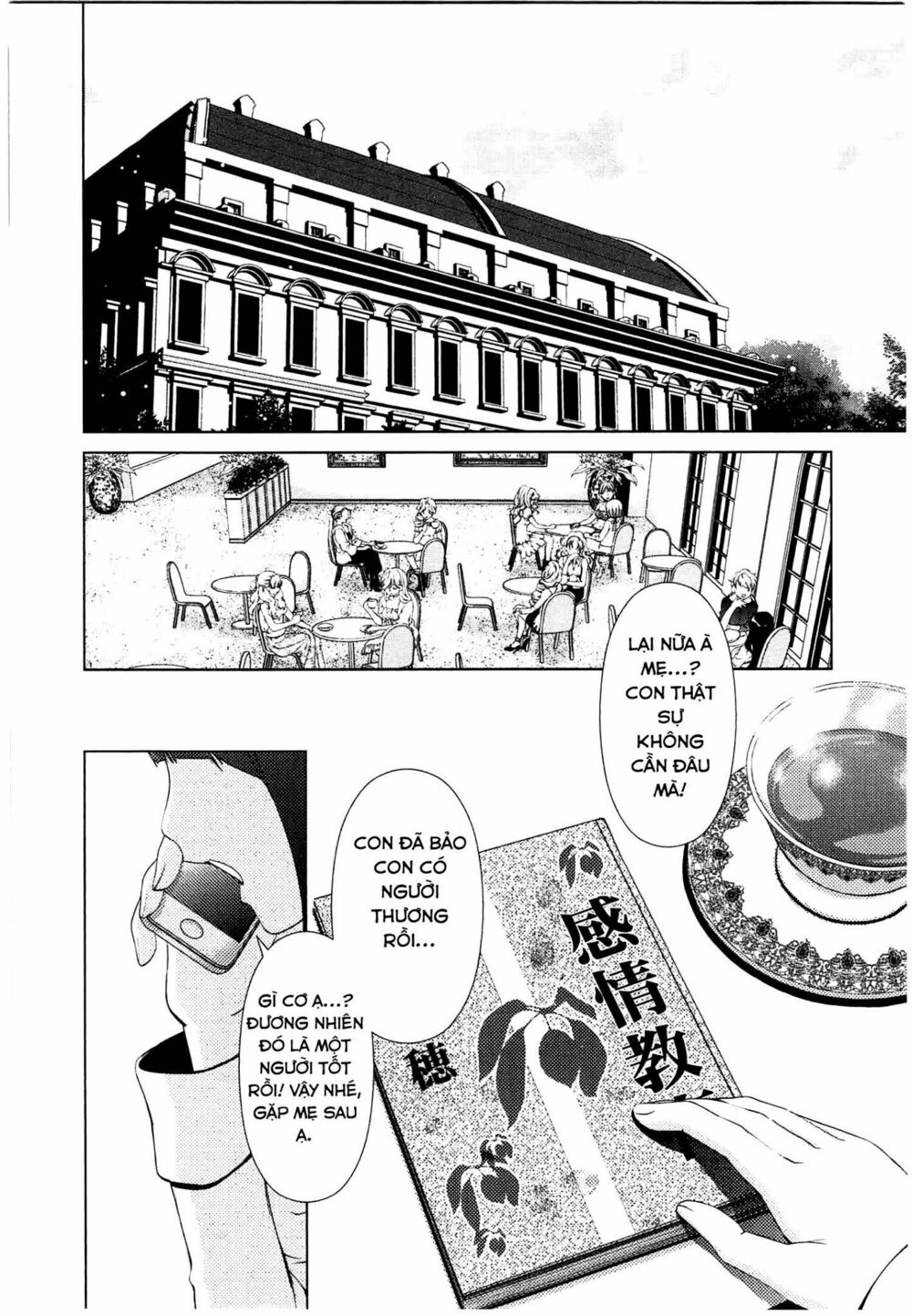 Yuricam: Chapter 40