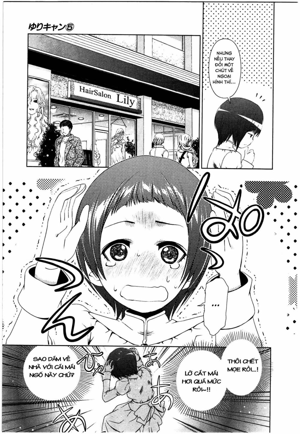 Yuricam: Chapter 40