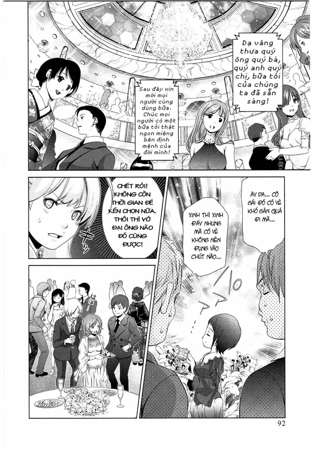 Yuricam: Chapter 41