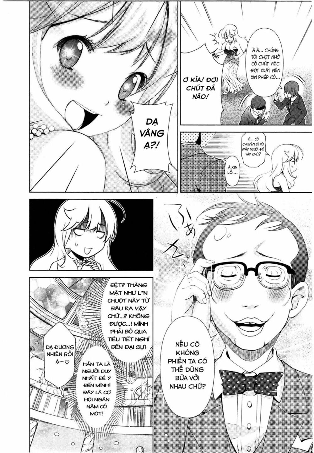 Yuricam: Chapter 41