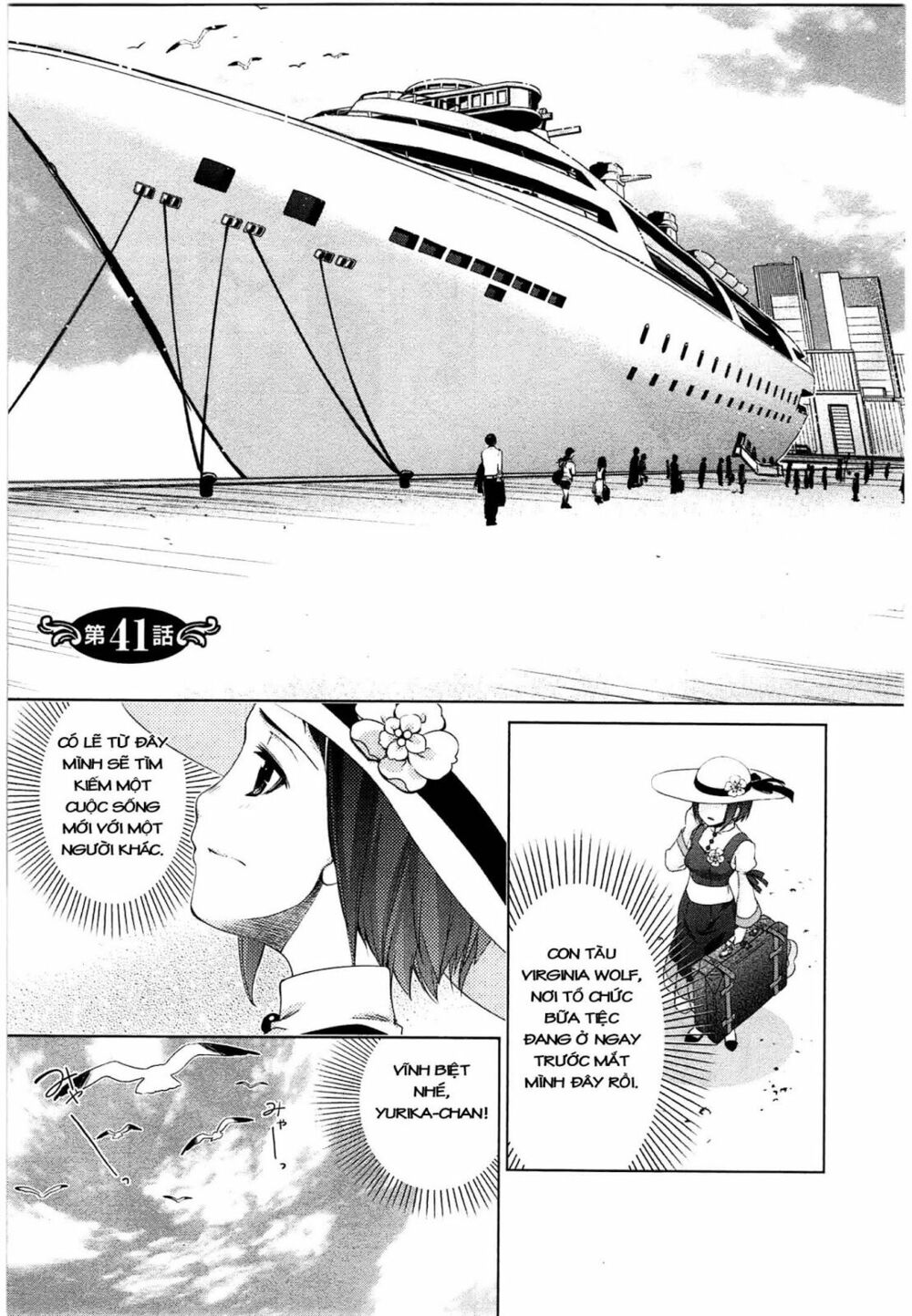 Yuricam: Chapter 41