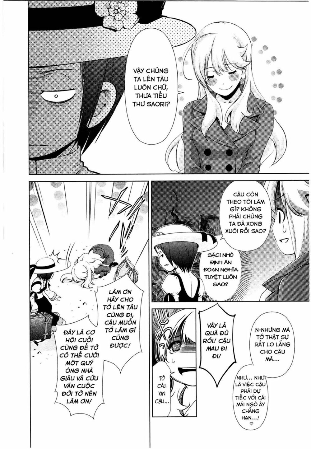 Yuricam: Chapter 41