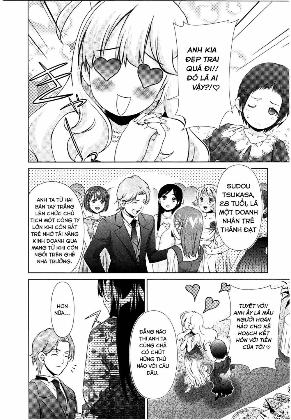 Yuricam: Chapter 41