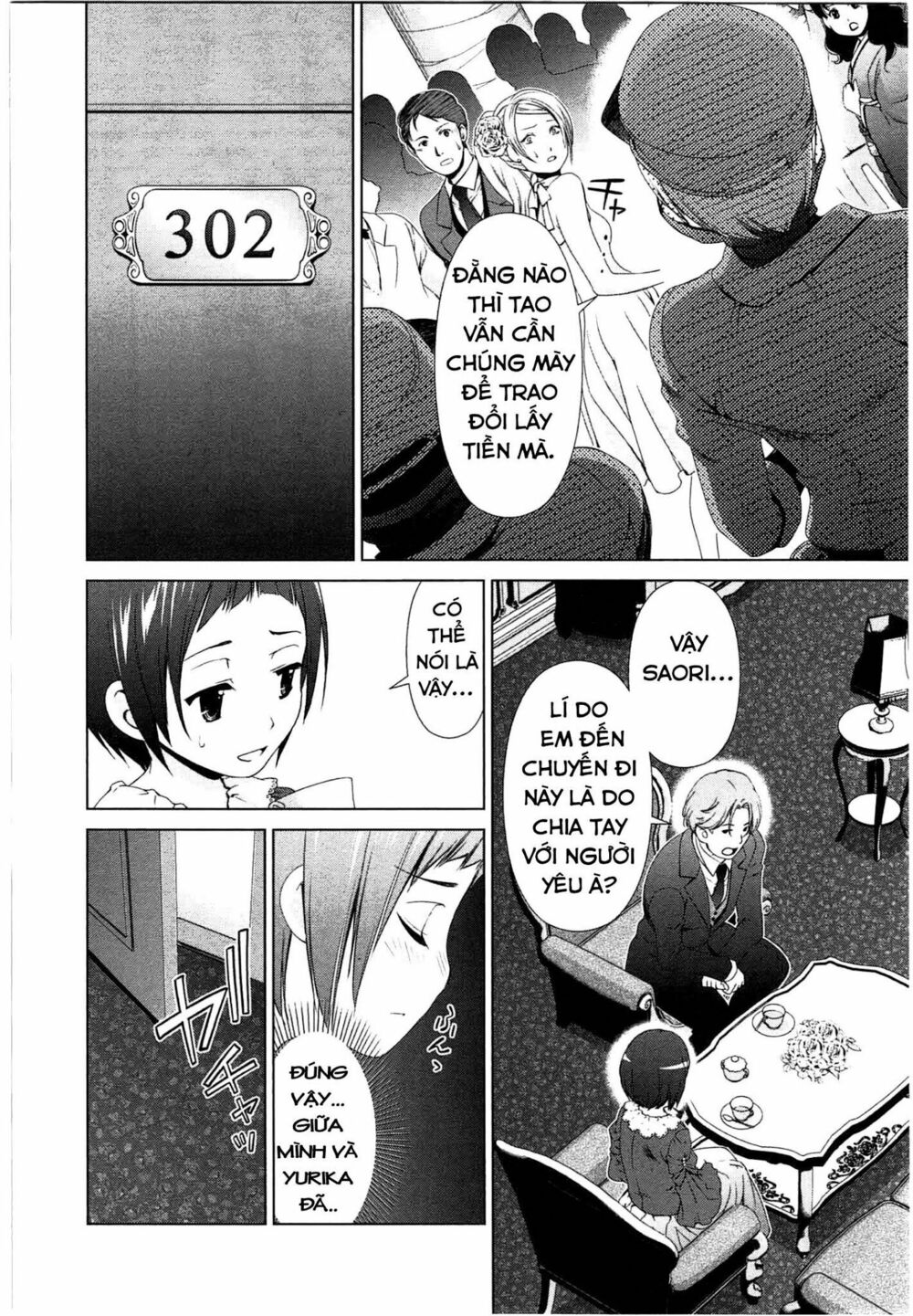 Yuricam: Chapter 42