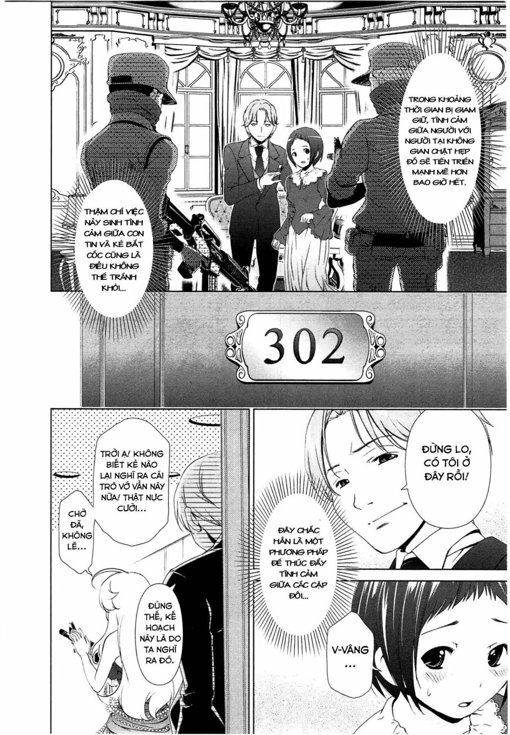 Yuricam: Chapter 42