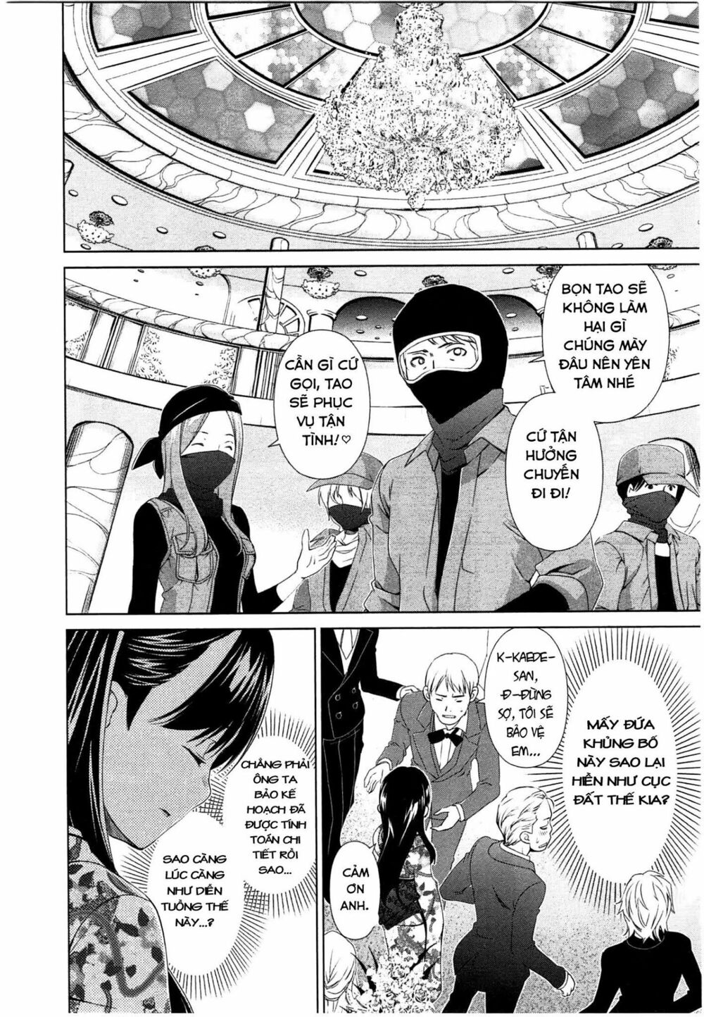 Yuricam: Chapter 43